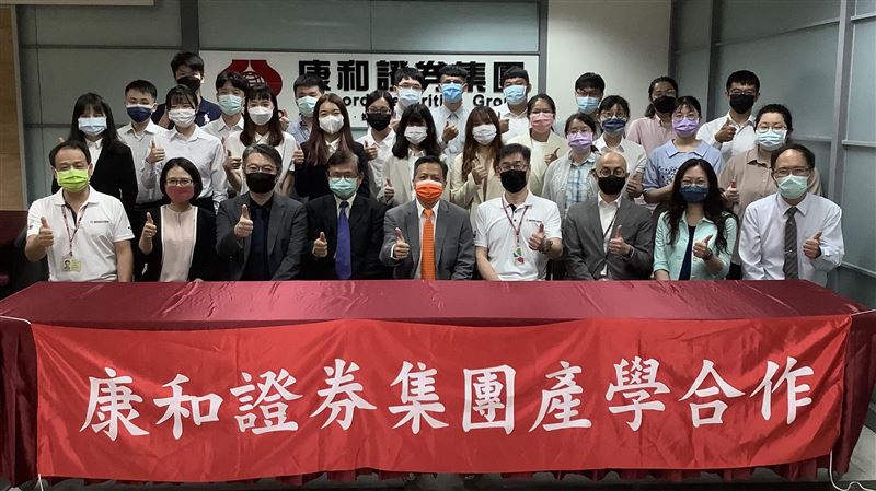 康和證券董座曝成功祕訣：多問好問題