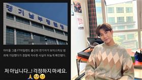 宋承炫。（圖／翻攝自宋承炫IG）