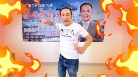 是否參選台南市長？林義豐鬆口，週六看氣氛(圖/翻攝自林義豐MarkLin臉書)