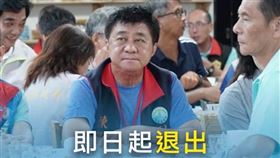 澎湖縣議會副議長陳雙全宣布退出國民黨。（圖／擷取自陳雙全臉書）