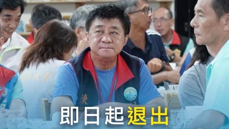 藍又一人退黨！陳雙全為選澎湖縣怒退