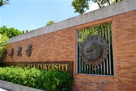 中華大學,校長,聲明稿,（圖／中華大學提供）