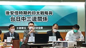 台灣新政協會今（13）日召開「後安倍時期的印太戰略與台日中三邊關係」。（圖／記者盧素梅攝影）
