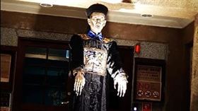 九份,殭屍展（圖／翻攝自九份金礦博物館真的沒有大金塊只有老礦工的真心 臉書）