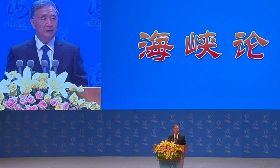 汪洋海峽論壇致詞  再提九二共識