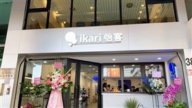 怡客咖啡，林口概念門市，記者劉沛妘攝影