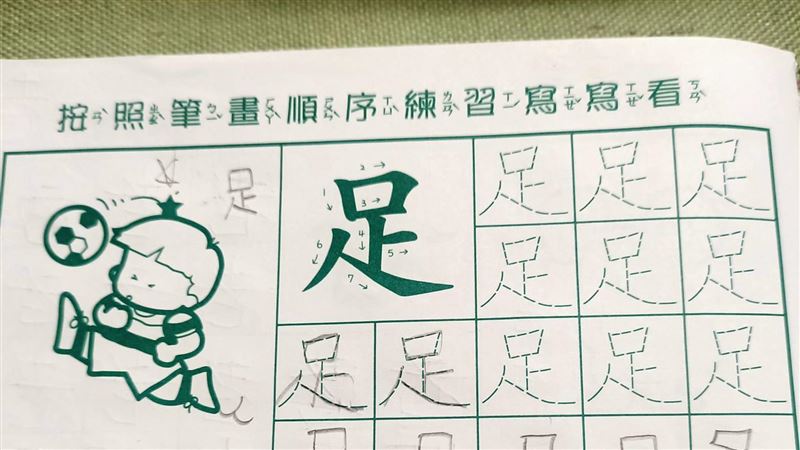 女兒練字本變甲骨文　網讚：跑起來！