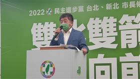陳時中民進黨台北、新北市長提名記者會（圖／記者黎冠志攝影）