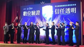 ▲法務部舉行「司法聯盟鏈」發表會，出席的有行政院政務委員兼發言人羅秉成、政務委員唐鳳、警政署長黃明昭等人（圖／實習記者蔡余婕攝）