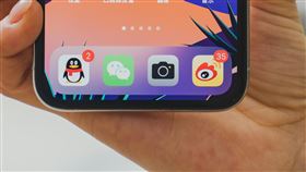 微博，QQ，微信（圖／翻攝自unsplash）