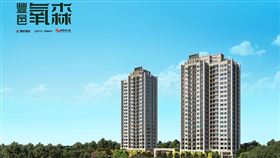 ▲「豐邑氧森」雙塔地標座落在A8長庚生活圈。（圖／業者提供）