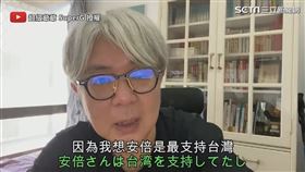 ▼▲木下先生和台灣人一樣感到心疼和可惜。（圖／超級爺爺 SuperG 授權）
