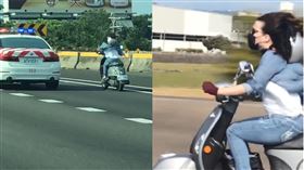 女騎士狂飆，機車上國道，逆向，國道員警封路搖旗攔查不停，鑽車陣逃脫，越南籍配偶(圖／翻攝自記者爆料網)