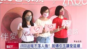 女裝品牌公益月開跑 擁抱愛奇兒.挺醫護