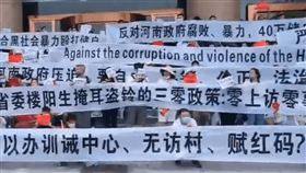 河南村鎮銀行弊案越演越烈，3000名取款難的儲戶10日集結省會鄭州展開維權行動，現場爆發流血衝突。（圖／翻攝自twitter.com/Qwaszx179730654）
