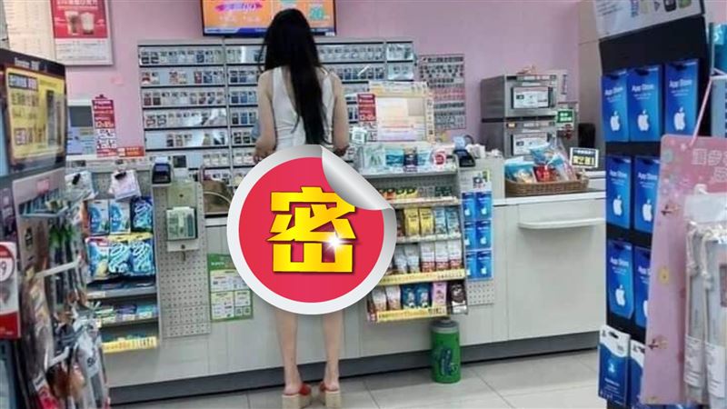 短褲女背影超殺　「南半球」引網暴動