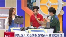 開紅盤! 黃子佼.詹子晴電商節目營收破億