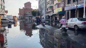 旗津滿潮淹0800(DL)