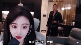 墨子夢（圖／翻攝自微博）