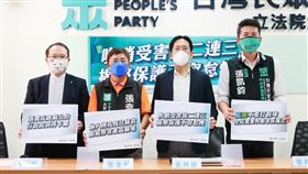 ▲吹哨者缺乏保護 民眾黨籲行政院加速推動立法。（圖／民眾黨提供）