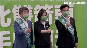 蔡英文、陳時中、林佳龍