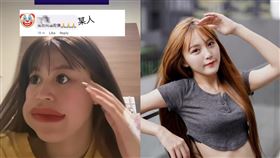 韓曉噯。（圖／翻攝自韓曉噯臉書）