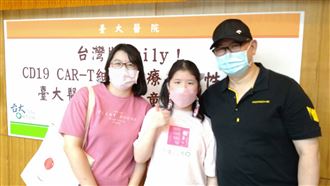 全台首例！台大細胞治療神救援血癌童
