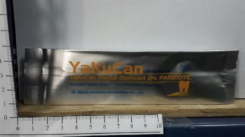 牙周炎藥膏異常變色！3千5百支回收