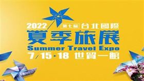 ▲國旅補助每人最高1,300開跑　廠商祭優惠、拼買氣（圖／業者提供）