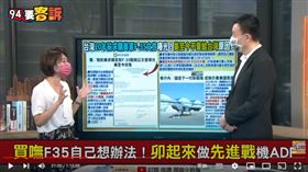 于北辰說明台灣下一代戰機