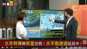 李正皓分析太平島設研究站與延長跑道的意義