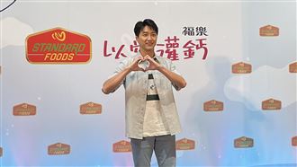 全明星4新賽制開打　江宏傑放話奪冠