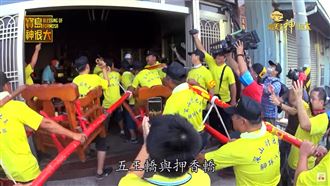 神明登門採乩！三年一次的人神演習