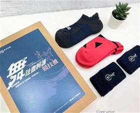 跳舞減少受傷靠它　機能襪保護足部