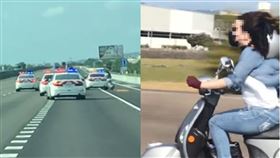 女騎士狂飆，機車上國道，逆向，國道員警封路搖旗攔查不停，鑽車陣逃脫，越南籍配偶(圖／翻攝自記者爆料網+翻攝畫面)