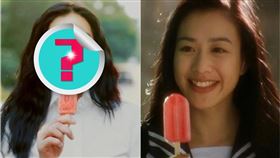 《食神》經典這幕！鍾麗緹隔26年再含冰棒　網驚：認老吧（圖／翻攝自微博）