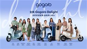 ▲全新 Gogoro Delight 好感上市Designed By Her, For Her（圖／業者提供）
