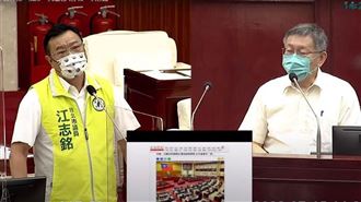 共機擾台還辦雙城？柯P：怎不打下來