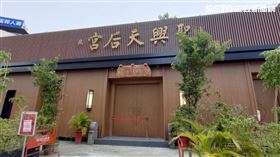 聖興天后宮。（圖／信義房屋提供）