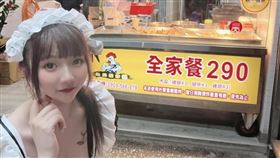 （圖／翻攝自炸雞店IG）