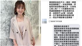  （圖／翻攝自楊小黎臉書）