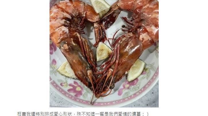 辛苦煮大餐男友一吃：來跟我媽學做菜