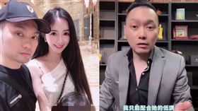 千毅,娜美,老婆,婚姻,直播,分手