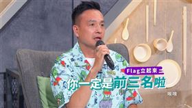 小鐘(料理之王提供)