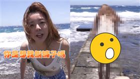 （圖／翻攝自YouTube／余思霆 思家霆園）