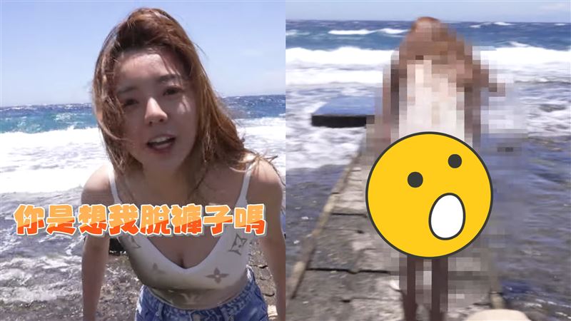 女星脫褲過程被拍　火辣身材全看光