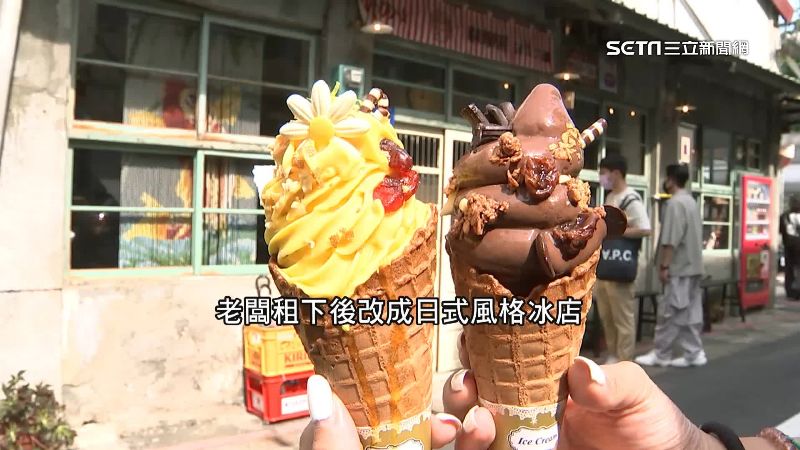 老宅變身霜淇淋店　日式風格成景點