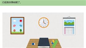  密室逃脫,遊戲,老師,數學,解謎,Googlehttps://reurl.cc/anQDKG