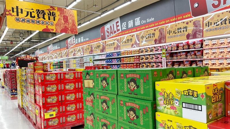 迎戰中元節！量販百款商品買1送1