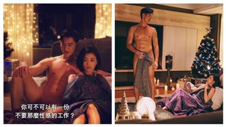 吳慷仁開腿撲　賈靜雯「嗨臉」藏不住